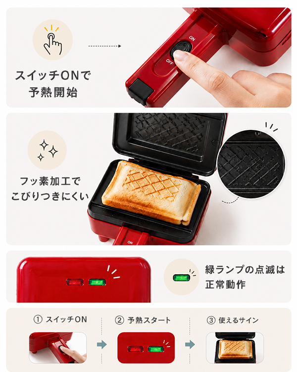 【業務用 サンダルパン焼成機 電気式 新品・未使用】 ホットサンドメーカー 電気 食パン 1枚 ハーフサイズ 耳まで焼ける