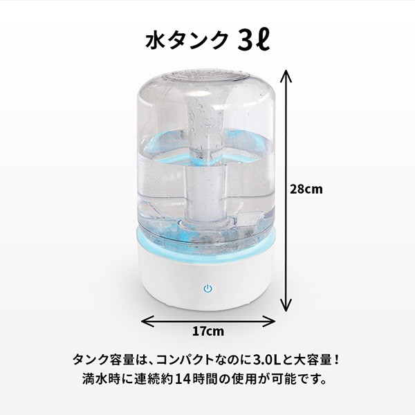 加湿器 おしゃれ スチーム式 アロマ 超音波式 レインボー加湿器 3L LED
