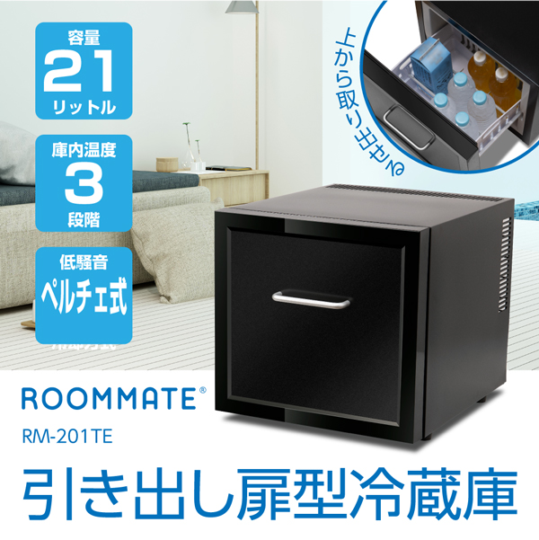 楽天市場】【クーポン配布利用で、10,980円ゲットEENOUR 13L 冷温庫 保冷庫 タオルウォーマー保温庫 小型冷蔵庫 ポータブル冷蔵庫 保冷庫  ペットボトル ミニ冷蔵庫 温蔵庫 卓上 小型 ミニ 化粧品 温冷庫 缶コーヒー 温め 省エネ 静音 13L : EENOUR 楽天市場店