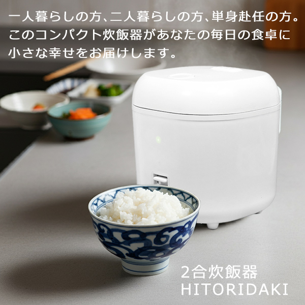 ミニ　炊飯器 2L 61DUmFAZwSL._UF350,350_QL50_.jpg