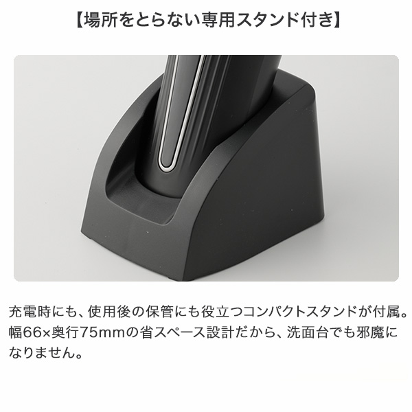 深剃り×キワ剃りこれ1本で】シェーバー 3枚刃 メンズ 電動 充電式 ヒゲ
