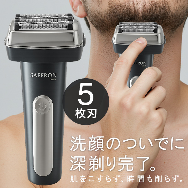 【同時購入で2000円値引き！】電動髭剃り シェーバー 5枚刃 メンズ 電気シェーバー 髭剃り 電気カミソリ 電動