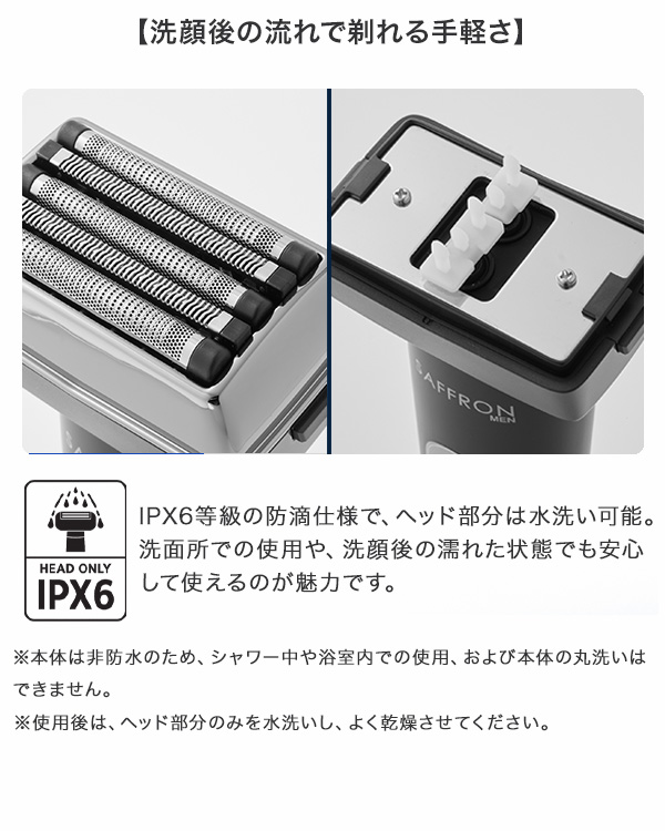 シェーバー 5枚刃 メンズ 電気シェーバー 髭剃り 電気カミソリ 電動