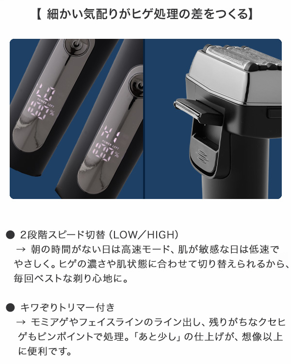 シェーバー 5枚刃 メンズ 電気シェーバー 髭剃り 電気カミソリ 電動