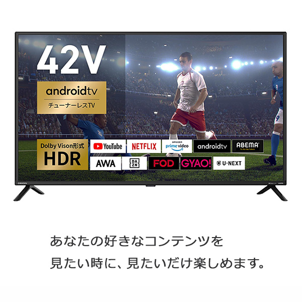 テレビ 42インチ チューナーレス テレビ LED液晶テレビ Android TV フルハイビジョン サブディスプレイ Bluetooth対応 :  f-safh421ttt : クアトロ - 通販 - Yahoo!ショッピング