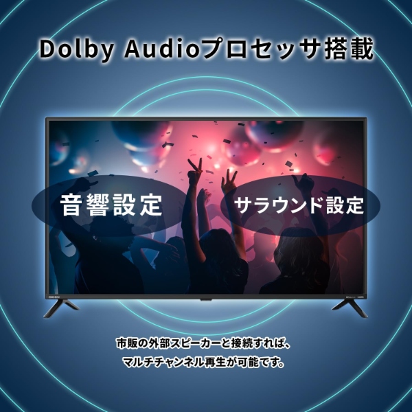 テレビ 42インチ チューナーレス LED液晶テレビ Android TV フル
