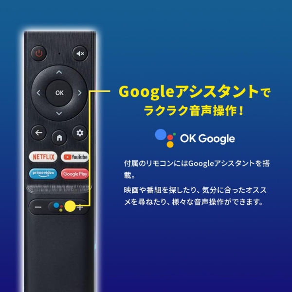 アンドロイド搭載 アンドロイドテレビ  42インチ Amazon.co.jp: TSM-4202F2K テレビ 42インチ youtube対応 壁掛け