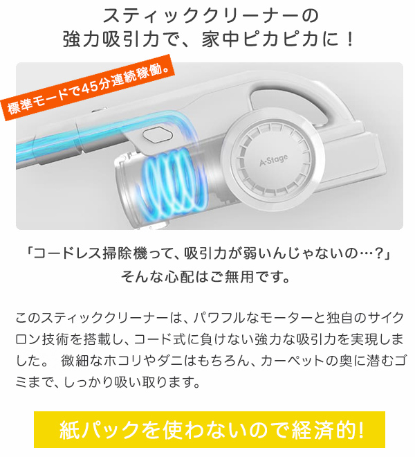 コードレス掃除機 充電式 2in1クリーナー スティッククリーナー 充電式
