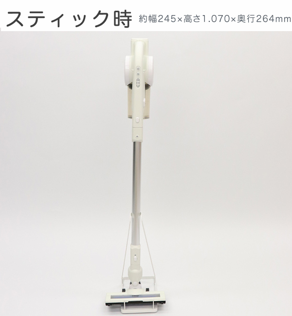 コードレススティッククリーナー 2in1 コードレス掃除機 充電式 2in1クリーナー スティッククリーナー 充電式