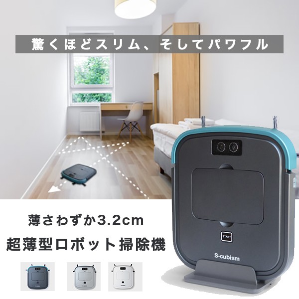 床掃除ロボット ASCII.jp：家族大絶賛のコンパクトな床拭きロボットを衝動買い (1/3)