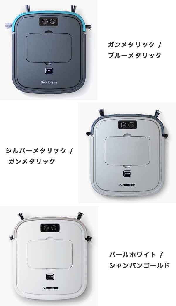 お掃除ロボット 超薄型3.2cm 超薄型床用 床用 カーペット