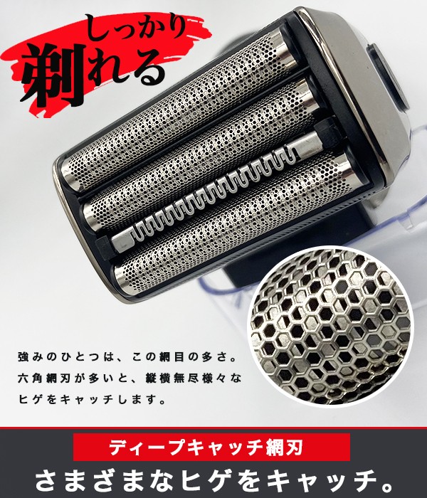 電気シェーバー 髭剃り シェーバー メンズ 4枚刃 防水IPX-7 充電式 3D