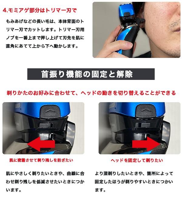 電気シェーバー 髭剃り シェーバー メンズ 4枚刃 防水IPX-7 充電式 3D