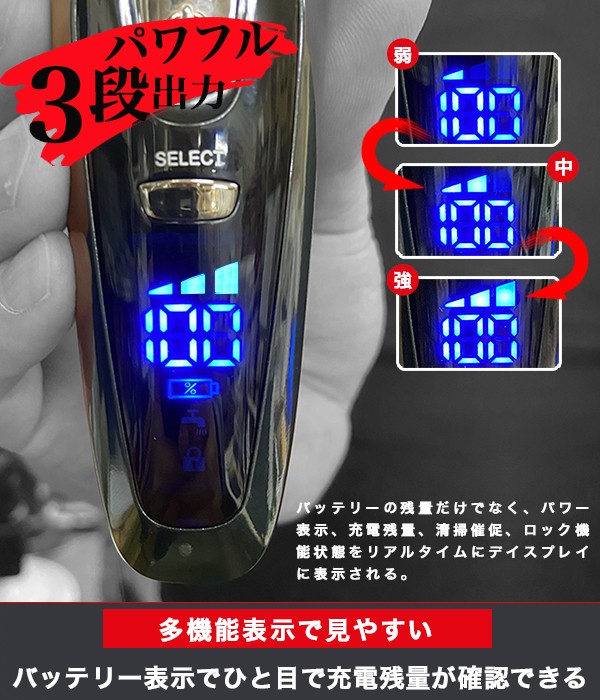 電動シェーバー 電動ひげそり 多機能 メンズシェーバー 4IN1 BS-8003