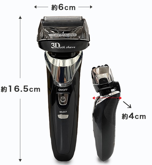 電気シェーバー 髭剃り シェーバー メンズ ４枚刃 防水IPX-7 充電式 