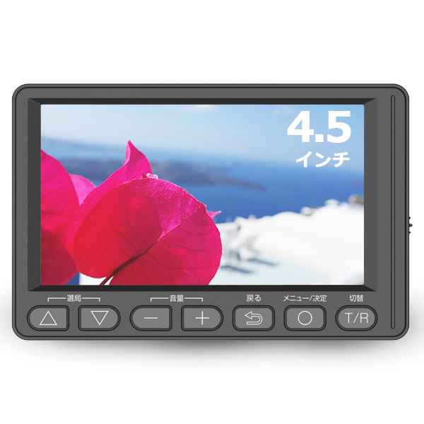 ポータブルテレビ ポケットラジオ ワンセグ AM/FMラジオ 4.5