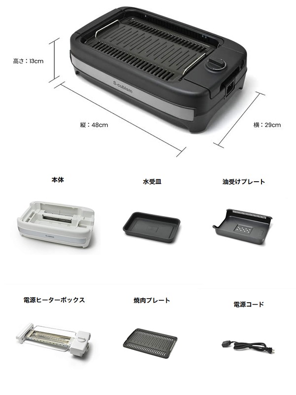 吸煙グリル カーボンヒーター搭載 ホットプレート無煙 焼き肉 自動調理