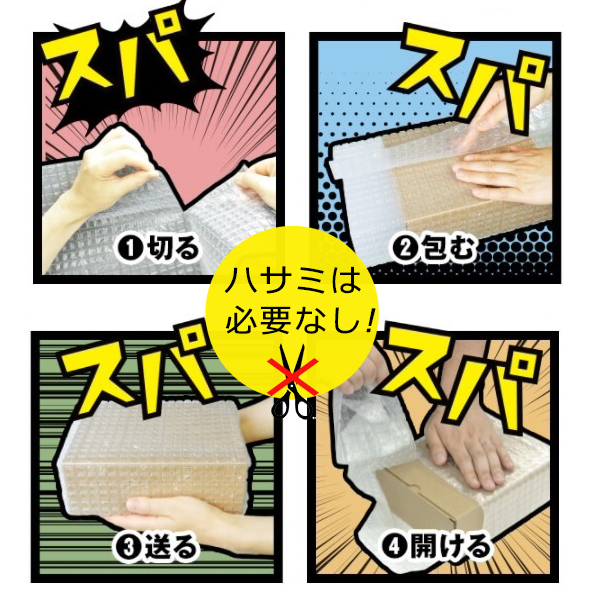 限​定​販​売​】 日本製 サクラパック 食品 食器用 緩衝材 巾 30cm X 5m巻 2本セット エアキャップ ロール