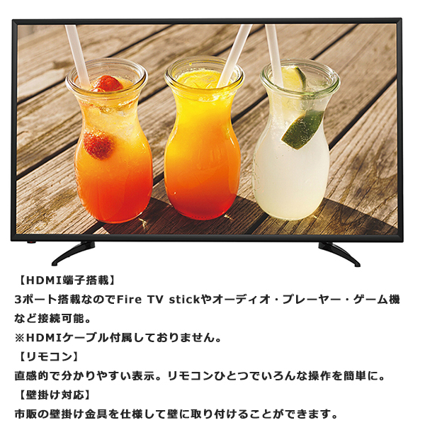 39型 液晶テレビ  ハイビジョン外付けHDD録画機能 SW-39TV03S 液晶テレビ 39インチ ハイビジョン 外付けHDD録画対応 HDMI端子3