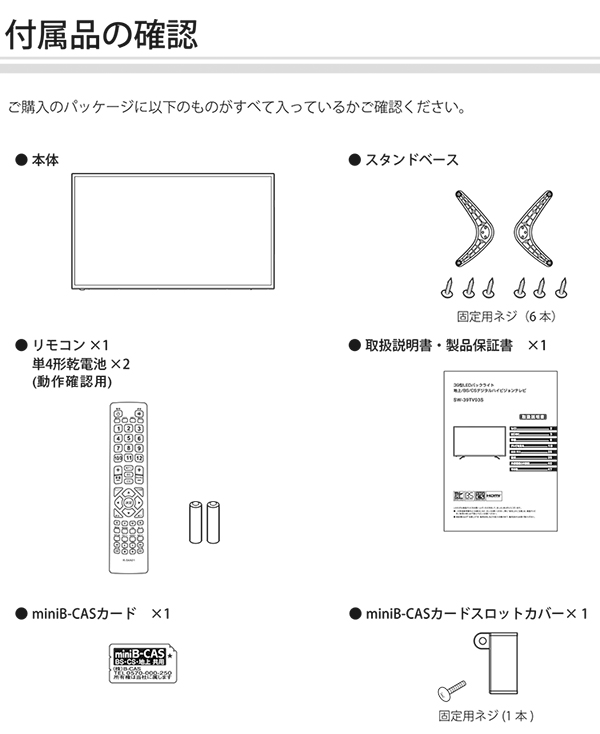 液晶テレビ 39インチ ハイビジョン 外付けHDD録画対応 HDMI端子3系統