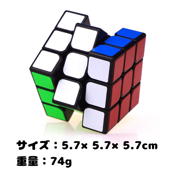 スピードキューブ 競技用 ゲーム パズル 脳トレ 3×3 ルービック