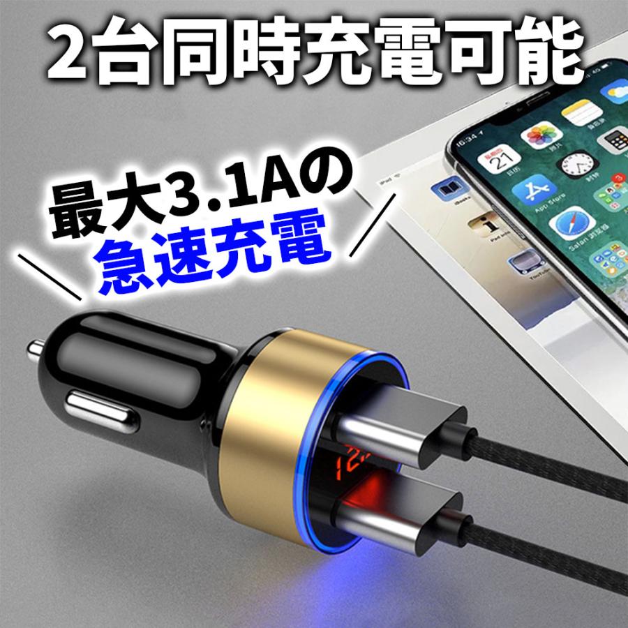☆カーチャージャー☆シガーソケットOK☆2連USB☆車載急速充電できます！ 楽天市場】カーチャージャー シガーソケット usb 急速充電 増設