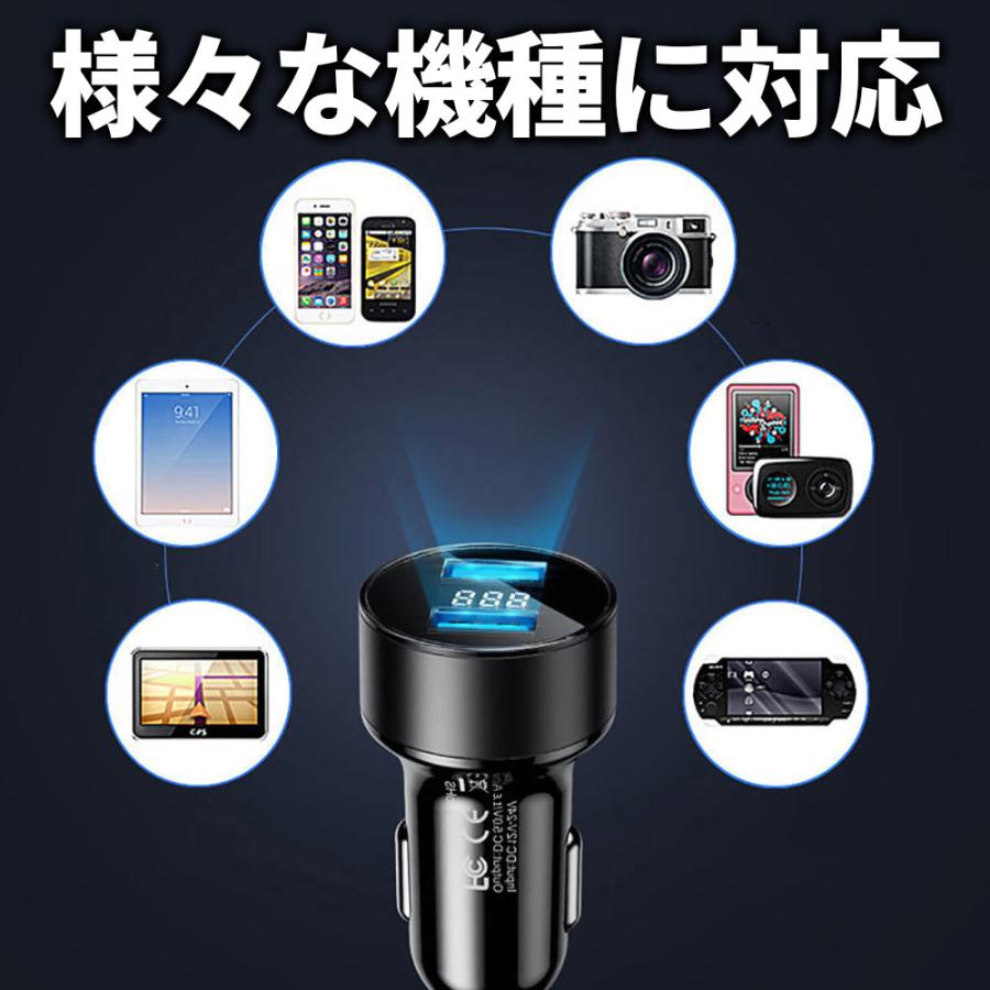カーチャージャー 2個SET シガーソケット 2ポート iphone 急速