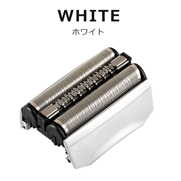 ブラウン シリーズ7 対応 70S 替刃 網刃 内刃 髭剃り 替え刃 互換品 ブラウン 替刃 シリーズ7 互換品 70B 70S BRAUN 網刃 替え刃 電気