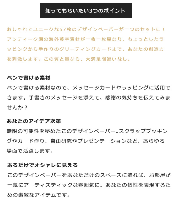2♡ 洋書 古書 紙もの 英字ペーパー コラージュ アンティーク ヴィンテージ デザインペーパー 海外製 ヴィンテージ アンティーク 2組SET 全114枚