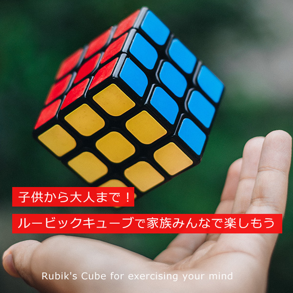 ルービックキューブ 4種セット 2×2 3×3 4×4 5×5 競技用 スピード