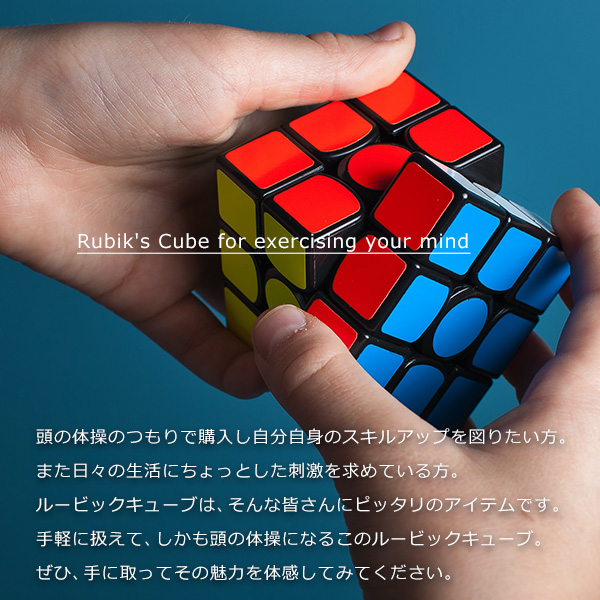 ルービックキューブ 4種セット 2×2 3×3 4×4 5×5 競技用 スピード