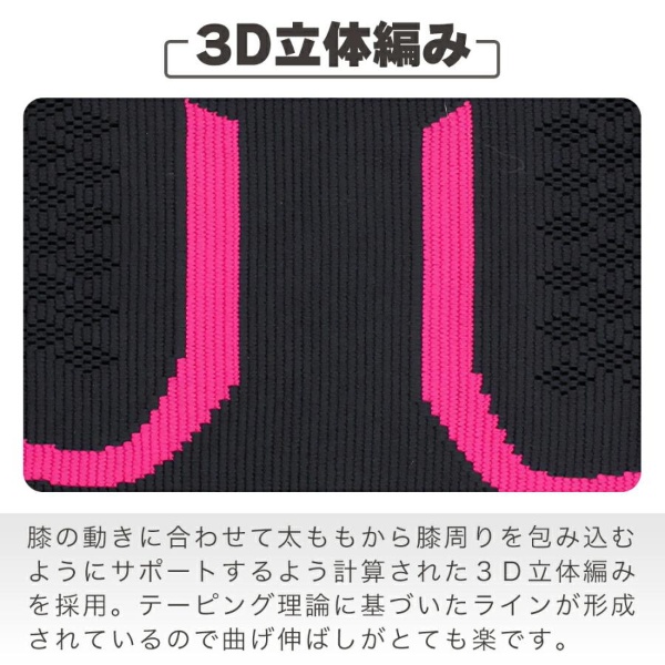 膝サポーター 2枚セット スポーツ 膝 サポーター 大きいサイズ