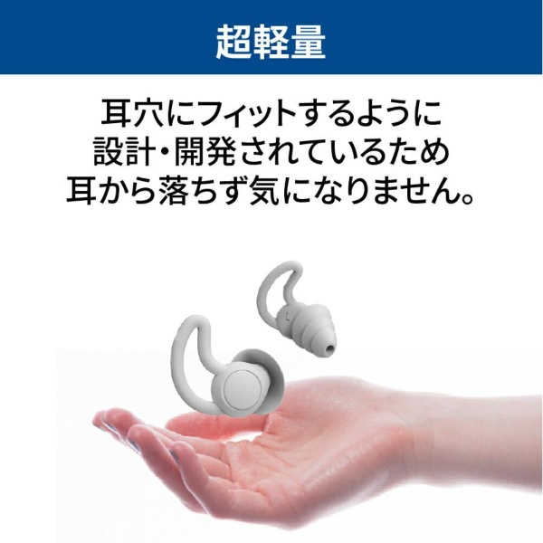 耳栓 2個セット 耳せん 睡眠 睡眠用 遮音 騒音 聴覚過敏 高性能 気圧