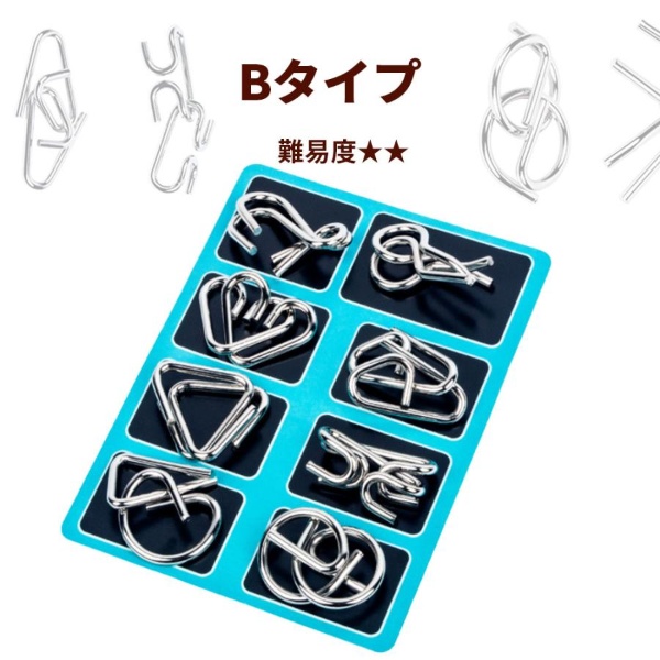 知恵の輪☆12点セット☆即購入可☆ 知恵の輪 全3種コンプリートセット 8点入り 全3種 パズル ちえの