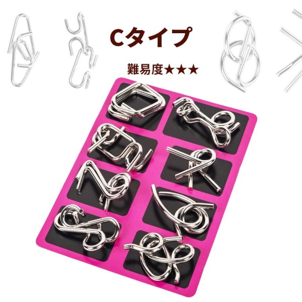 知恵の輪 全3種コンプリートセット 8点入り 全3種 パズル ちえの