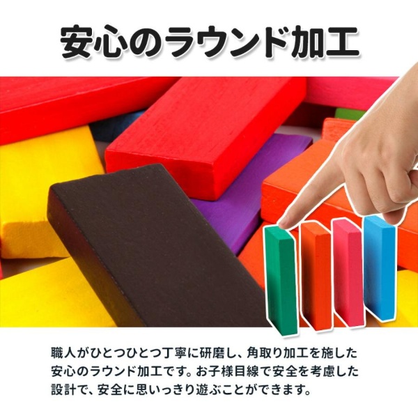 カラードミノ 600ピースセット おもちゃ 知育ブロック ドミノ倒し