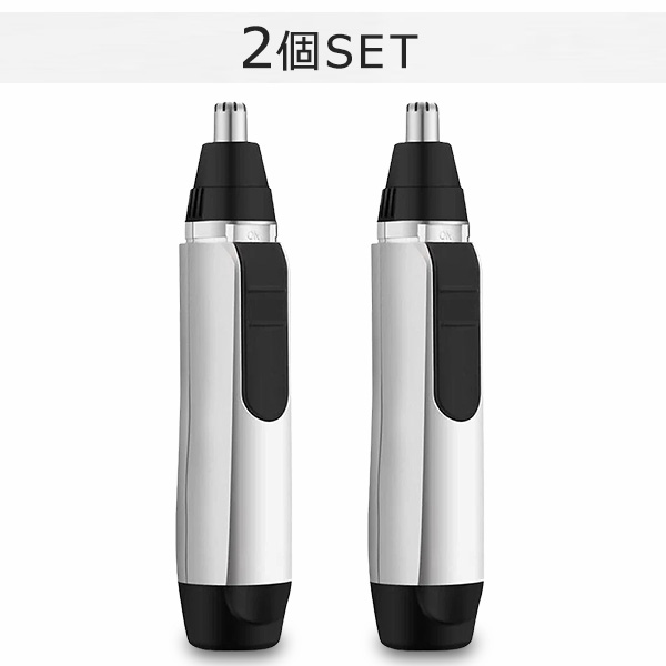 4点セット 鼻毛用シェーバー 鼻毛カッター はなげカッター ブラック 電池式 楽天市場】【2023新登場 】鼻毛カッター 電動鼻毛切り 掃除用