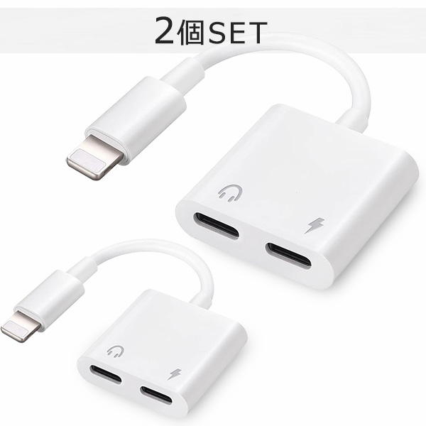 匿名◎【20個セット】iPhone イヤホン 変換　アダプター ミニジャック ft-188_ta6.jpg
