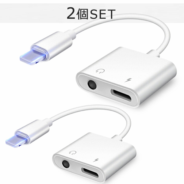 イヤホン 2個SET 変換アダプタ イヤホン変換ケーブル 変換
