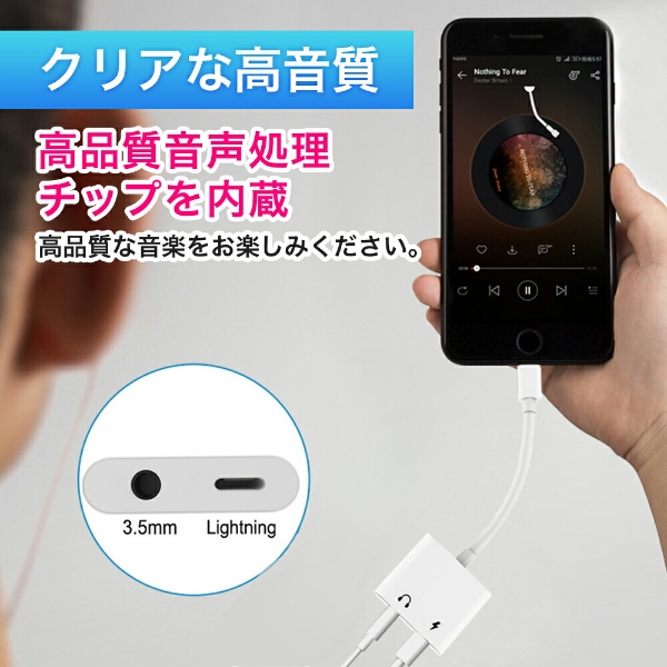 イヤホン 2個SET 変換アダプタ イヤホン変換ケーブル 変換 アダプタ
