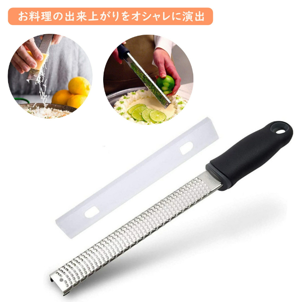 グレーター 2本SET チーズ削り チーズグレーター おろし器 おろし金