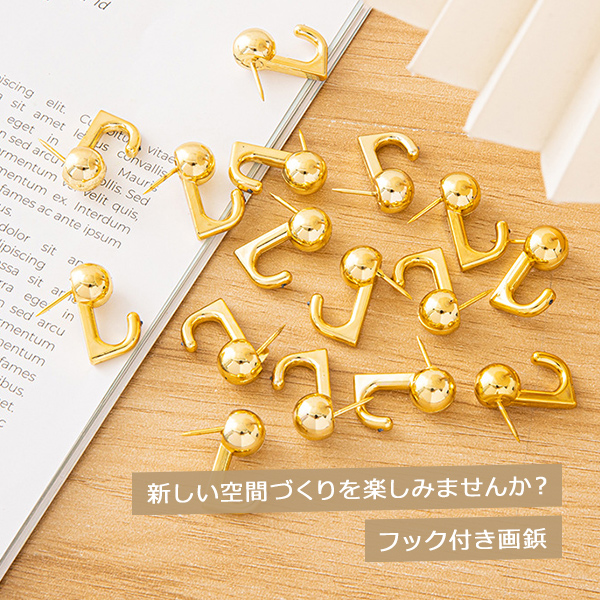 画鋲 壁掛けフック 150個セット 穴が目立たない 強力 石膏ボード ピン