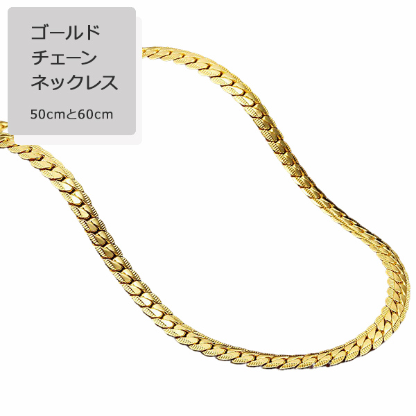 新品タグ付き✨Mサイズ　ゴールドチェーンツィードキュロット 2_009010000005.jpg?1752217060