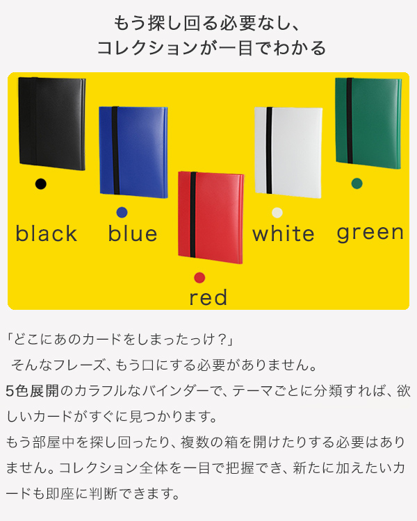 カードファイル 360枚 トレカ ファイル ポケモンカード 遊戯王