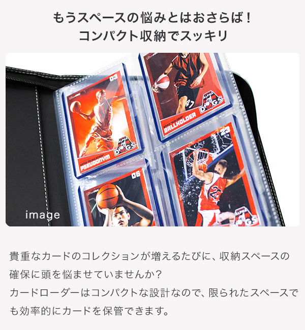 トップローダー 100枚 硬質ケース カードローダー サイド
