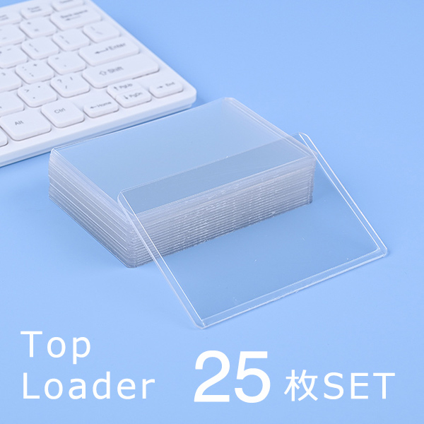 トップローダー 25枚 硬質ケース カードローダー サイドローダー 35pt