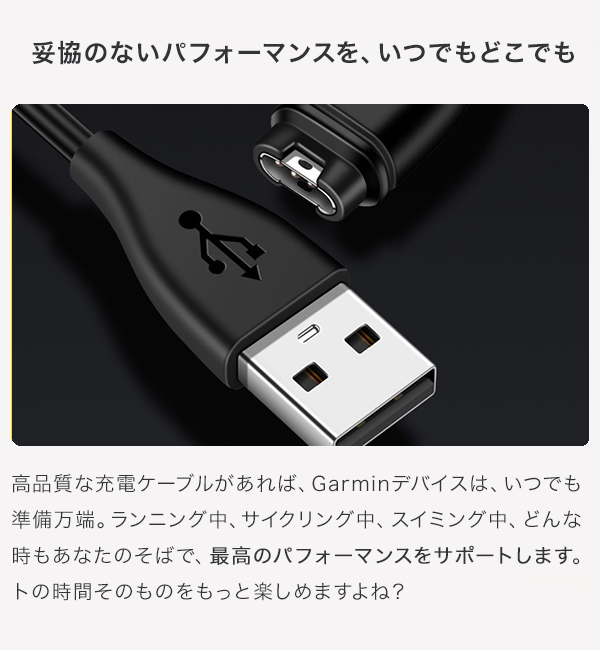 Garmin Approach S60 ブラック 充電ケーブル、説明書、箱付き APPROACH S60 操作マニュアル - デバイスを充電する