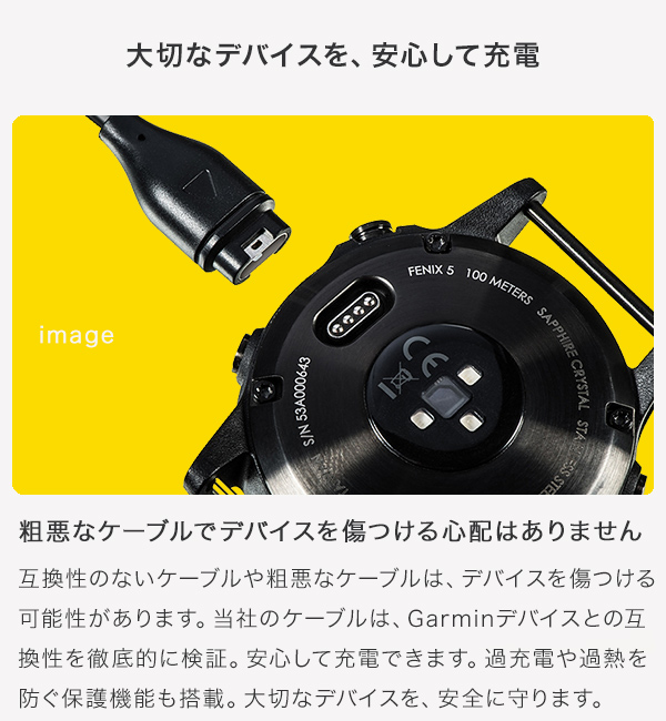 Garmin ガーミン 充電ケーブル 充電器 Fenix 5 5S 5X Plus 6 6S 6X Pro