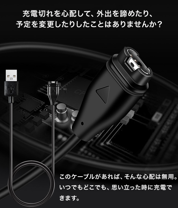 Garmin ガーミン 充電ケーブル 充電器 Fenix 5 5S 5X Plus 6 6S