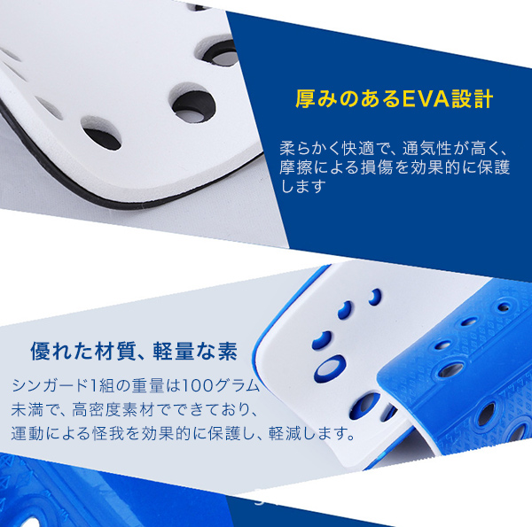シンガード レガース 両足用 2点セット キッズ 子供 こども 大人